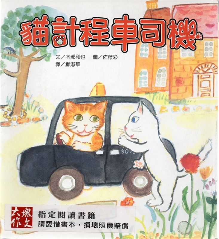 【按右鍵影像屬性置入圖片】