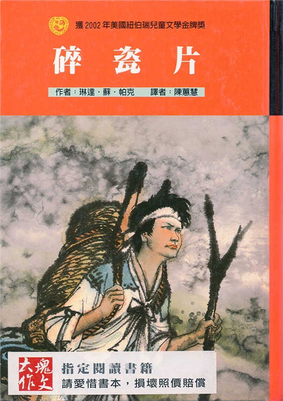 【按右鍵影像屬性置入圖片】