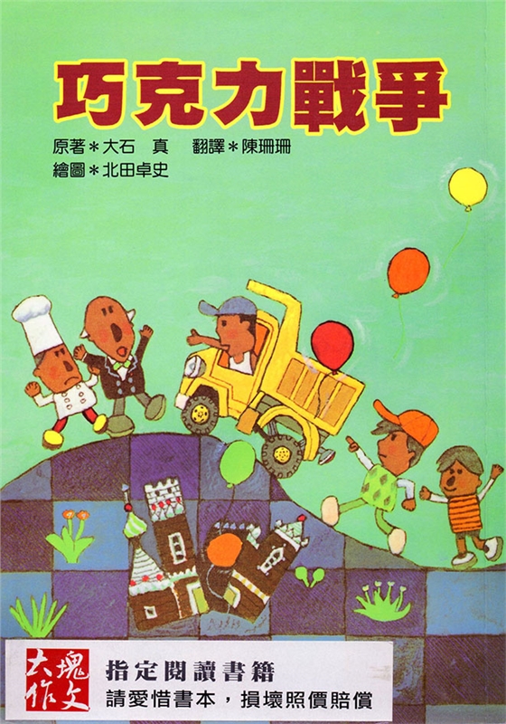 【按右鍵影像屬性置入圖片】