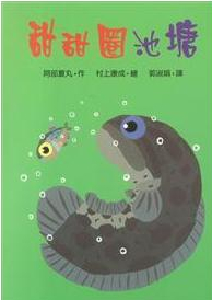 【按右鍵影像屬性置入圖片】