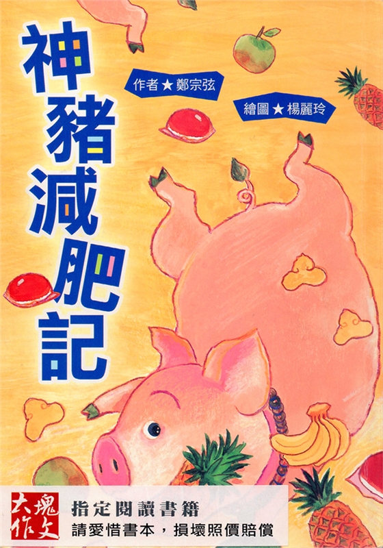 【按右鍵影像屬性置入圖片】