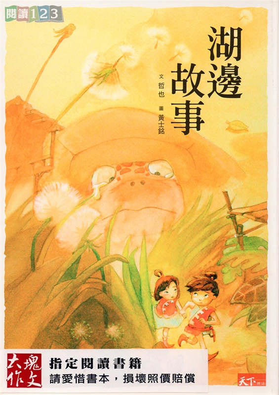 【按右鍵影像屬性置入圖片】