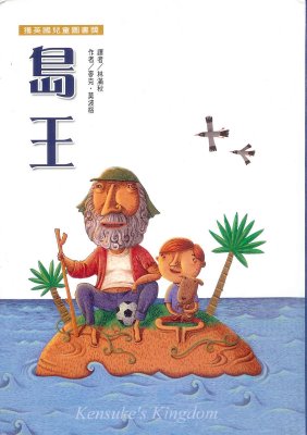 【按右鍵影像屬性置入圖片】