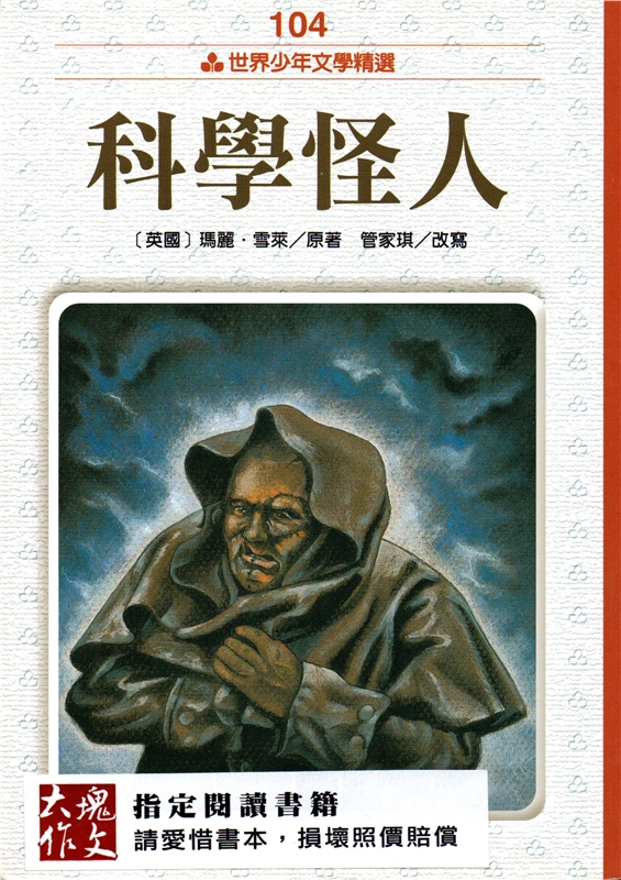 【按右鍵影像屬性置入圖片】